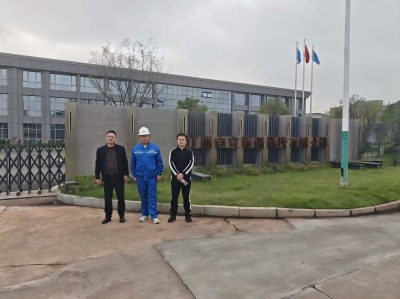 江西自立环保科技有限公司年产15000吨硫酸镍项目、熔炼烟气二期脱硫项目安全现状评价