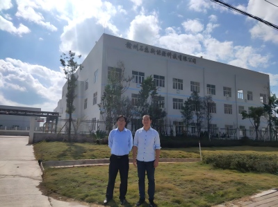 赣州石磊新能源科技有限公司石磊新能源锂离子电池电解液技术改造扩能项目安全条件评价