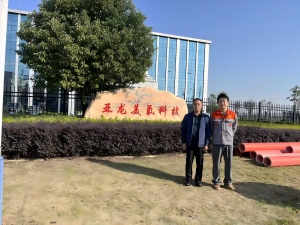 江西亚龙美氟科技有限公司年产1000吨工业卷材涂料项目安全设施变更设计安全验收评价