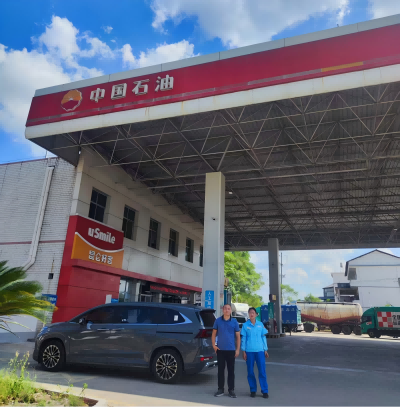 中国石油天然气股份有限公司江西赣州瑞金福源加油站LNG汽车加气站、充电站项目安全验收评价