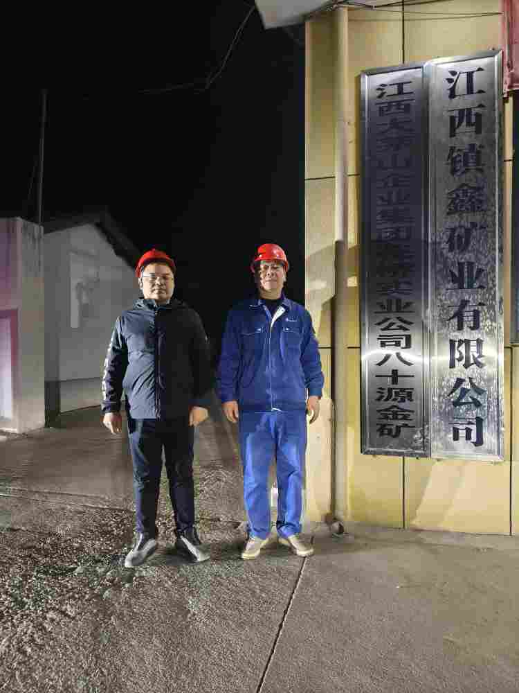 江西大茅山企业集团花桥实业公司八十源金矿地下开采扩建工程（一期）安全设施验收评价