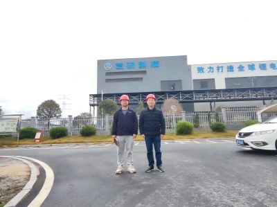 赣州吉锐新能源科技股份有限公司在役生产装置安全现状评价