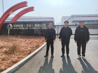 华砂矿业(吉安)有限公司江西省永丰县大船岭矿区饰面用大理岩矿大理石开采与加工项目安全预评价