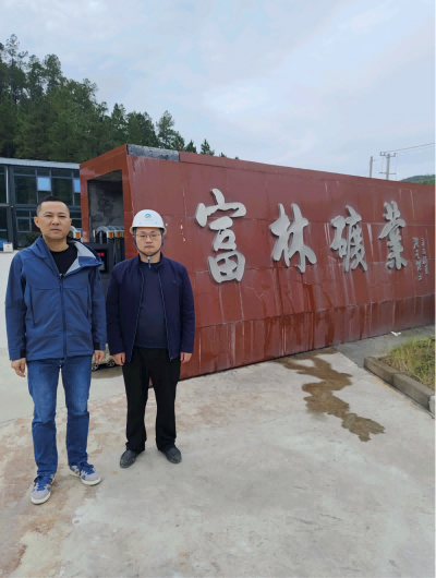 江西富林矿业有限公司吉水县醪桥镇胜坑普通建筑用砂岩矿300万t/a露天开采改扩建工程安全设施验收评价
