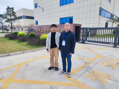 江西先达新材料有限公司年产八千吨PCB感光树脂及光刻胶项目（第一部分）安全验收评价