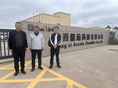 江西韶远科技有限公司新建医药中间体及原料药项目安全设施设计变更安全验收评价