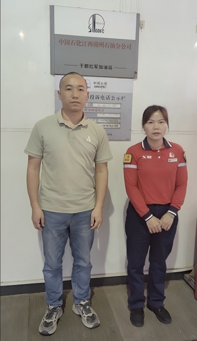 中国石化销售股份有限公司江西赣州于都石油分公司红军加油站柴改汽改造项目安全预评价