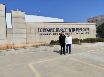 江西省汇凯化工有限责任公司汇凯化工会昌电子级氢氟酸建设项目（一期）安全验收评价