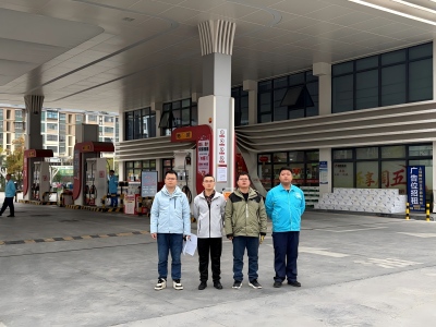 上饶国控石油有限公司上饶市信州区三清山大道加油站安全现状评价