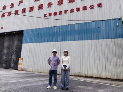江西锦发矿业有限公司露天开采安全现状评价