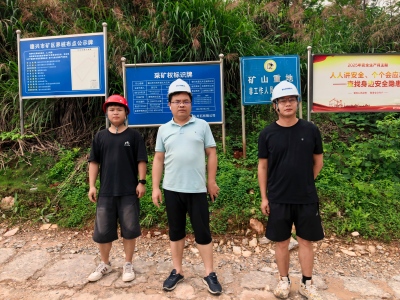 德兴市源头片石有限公司德兴市万村乡源头建筑用白云岩矿露天开采改扩建工程安全预评价