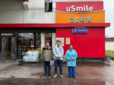 中国石油天然气股份有限公司江西上饶玉山星飞加油站安全现状评价