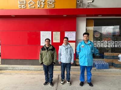 中国石油天然气股份有限公司江西上饶枫林加油站安全现状评价