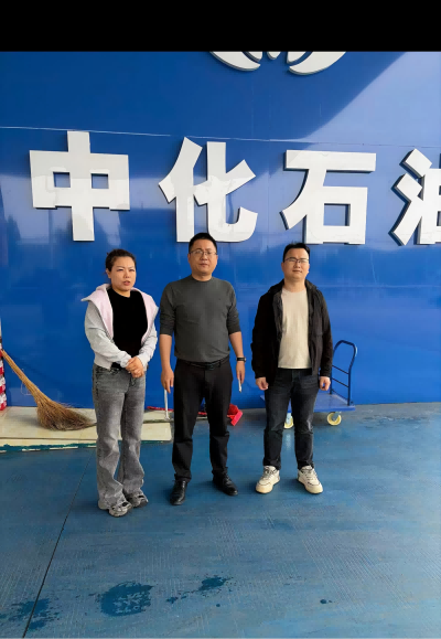 抚州市亚辉能源有限公司石油加油站