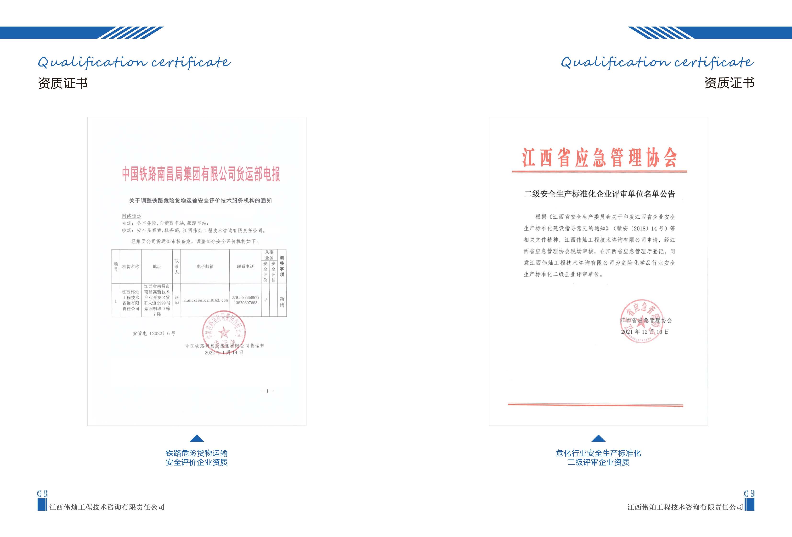 组合 1_页面_06.jpg