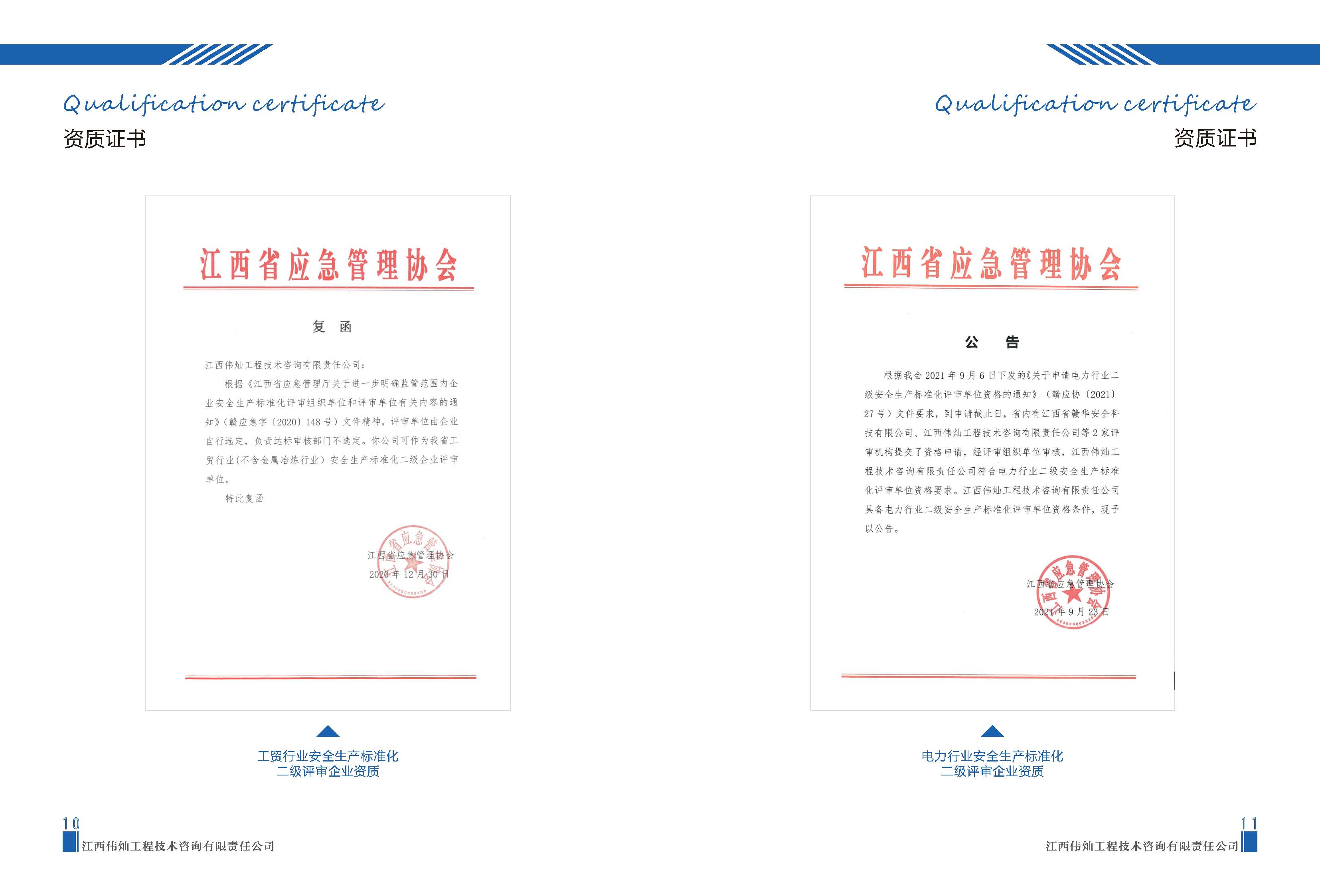 组合 1_页面_07.jpg