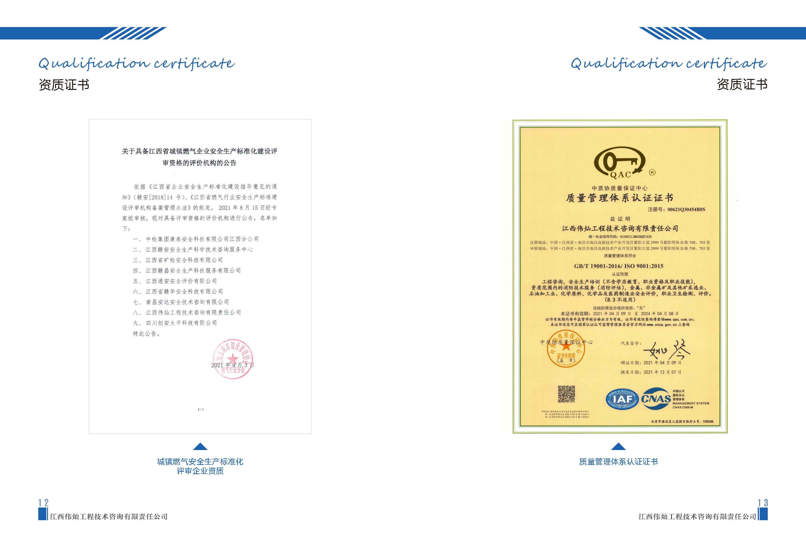 组合 1_页面_08.jpg