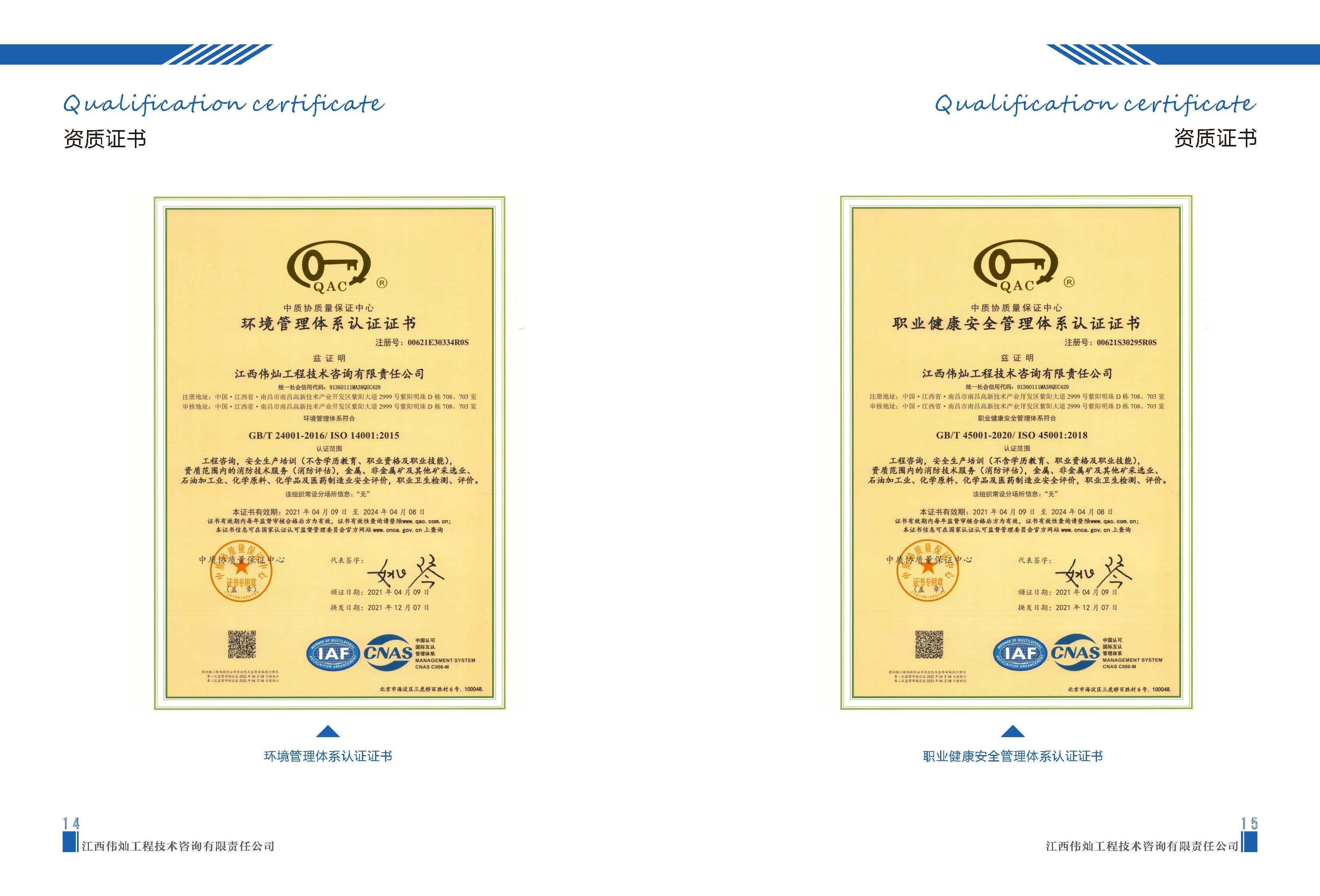 组合 1_页面_09.jpg