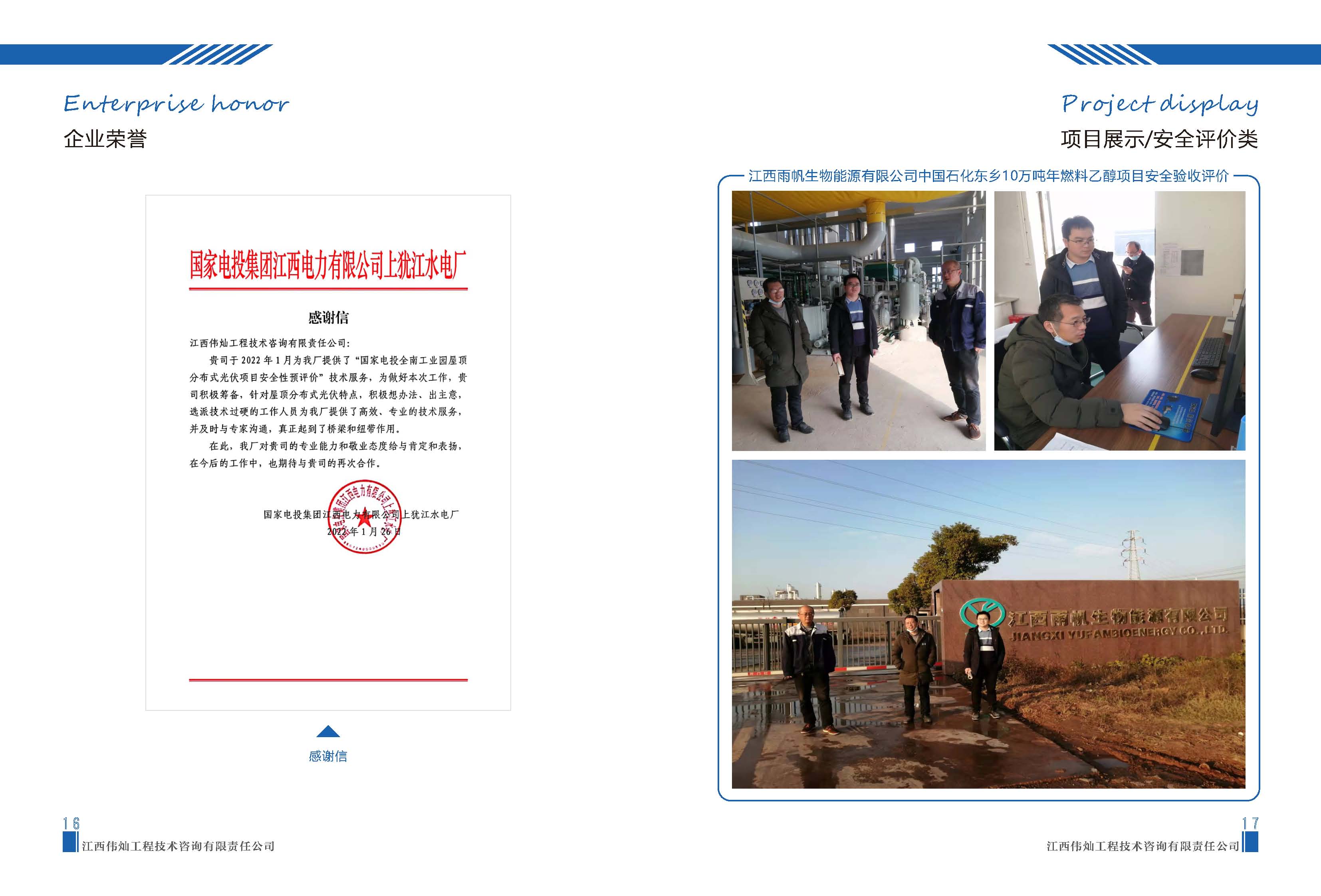 组合 1_页面_10.jpg