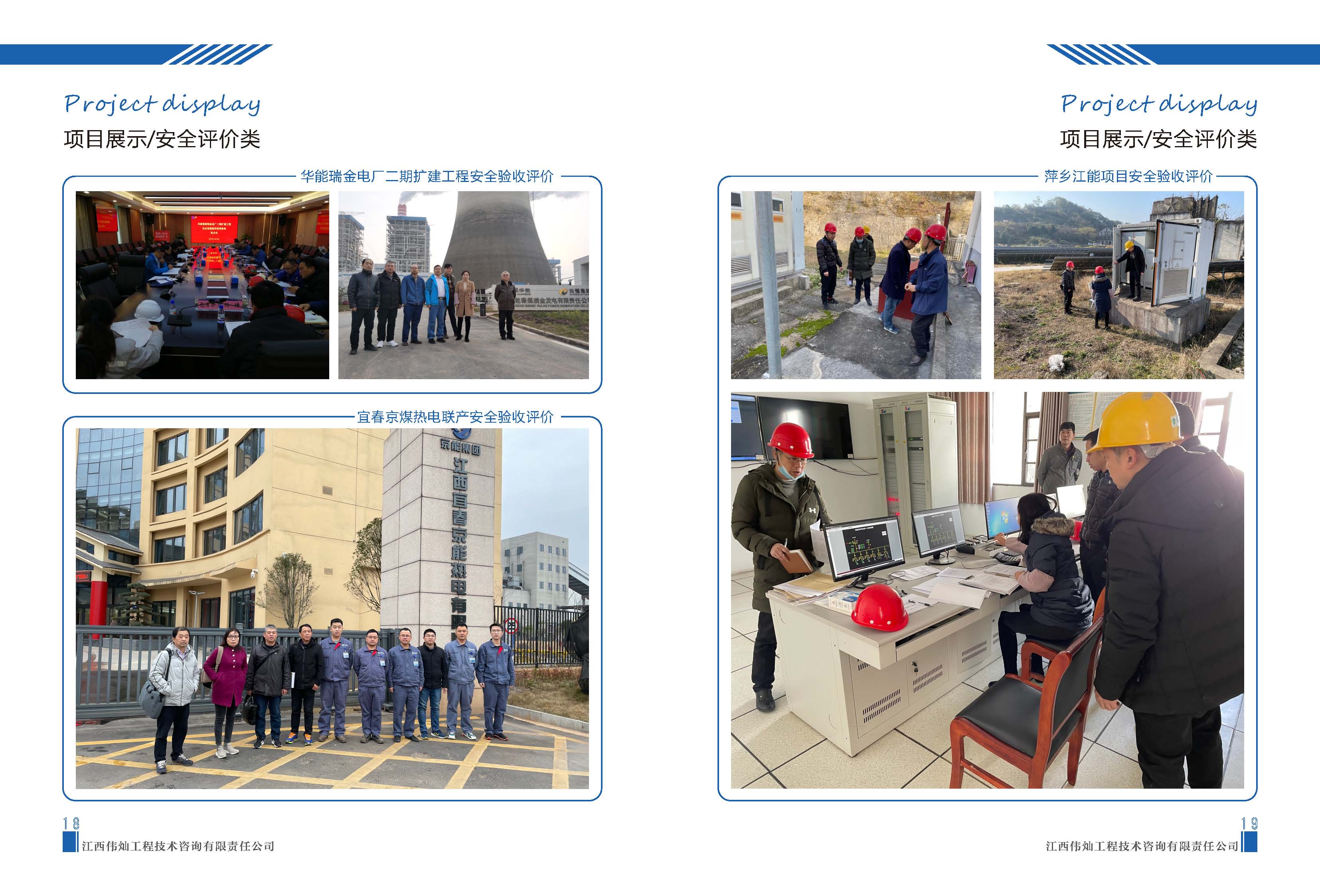 组合 1_页面_11.jpg