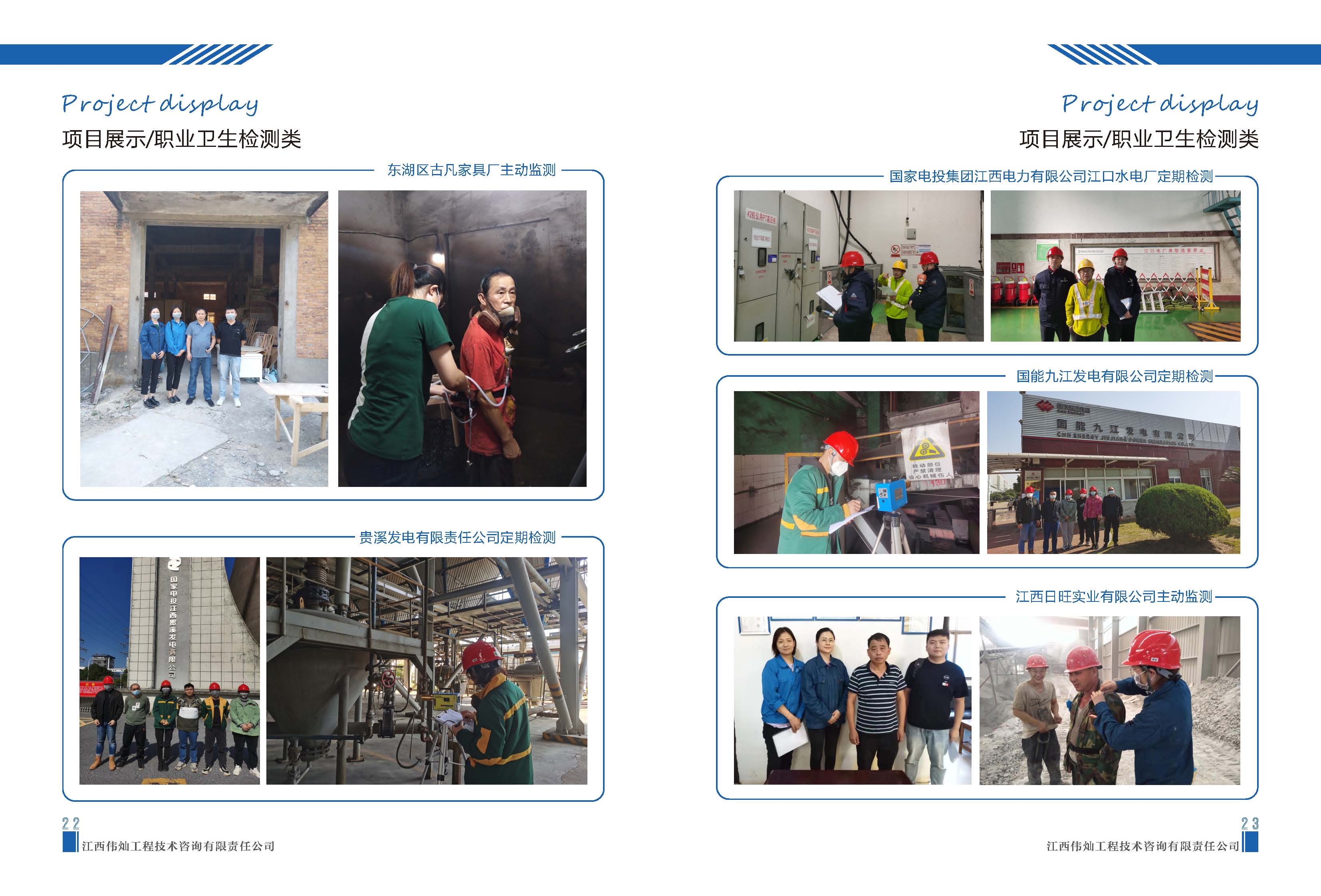 组合 1_页面_13.jpg