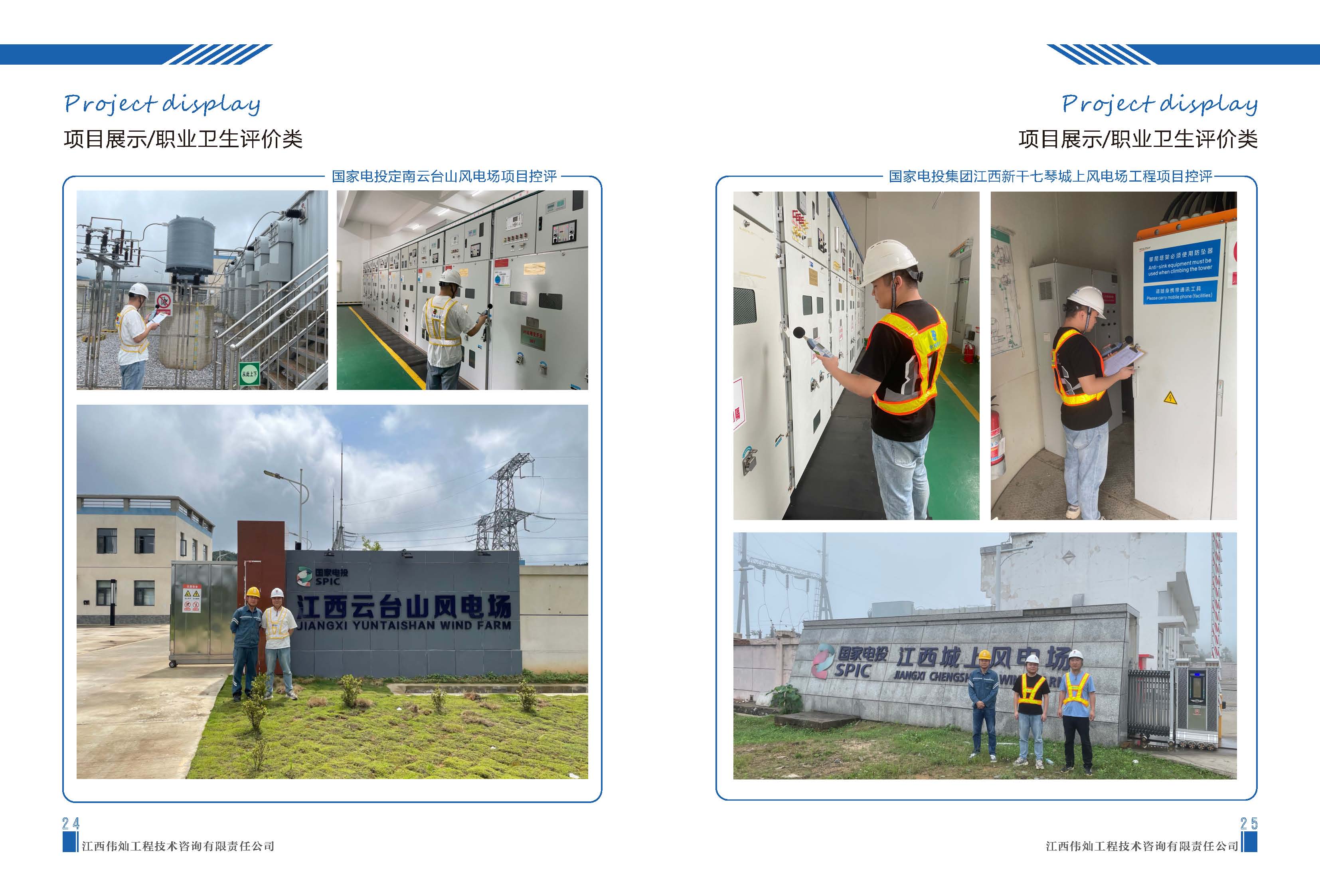 组合 1_页面_14.jpg