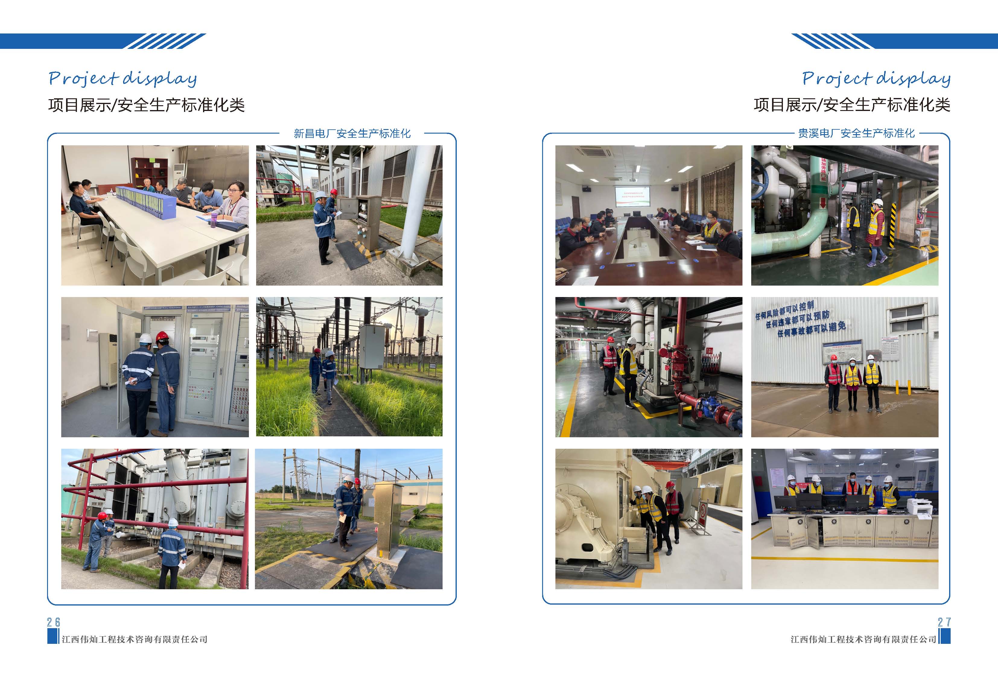 组合 1_页面_15.jpg