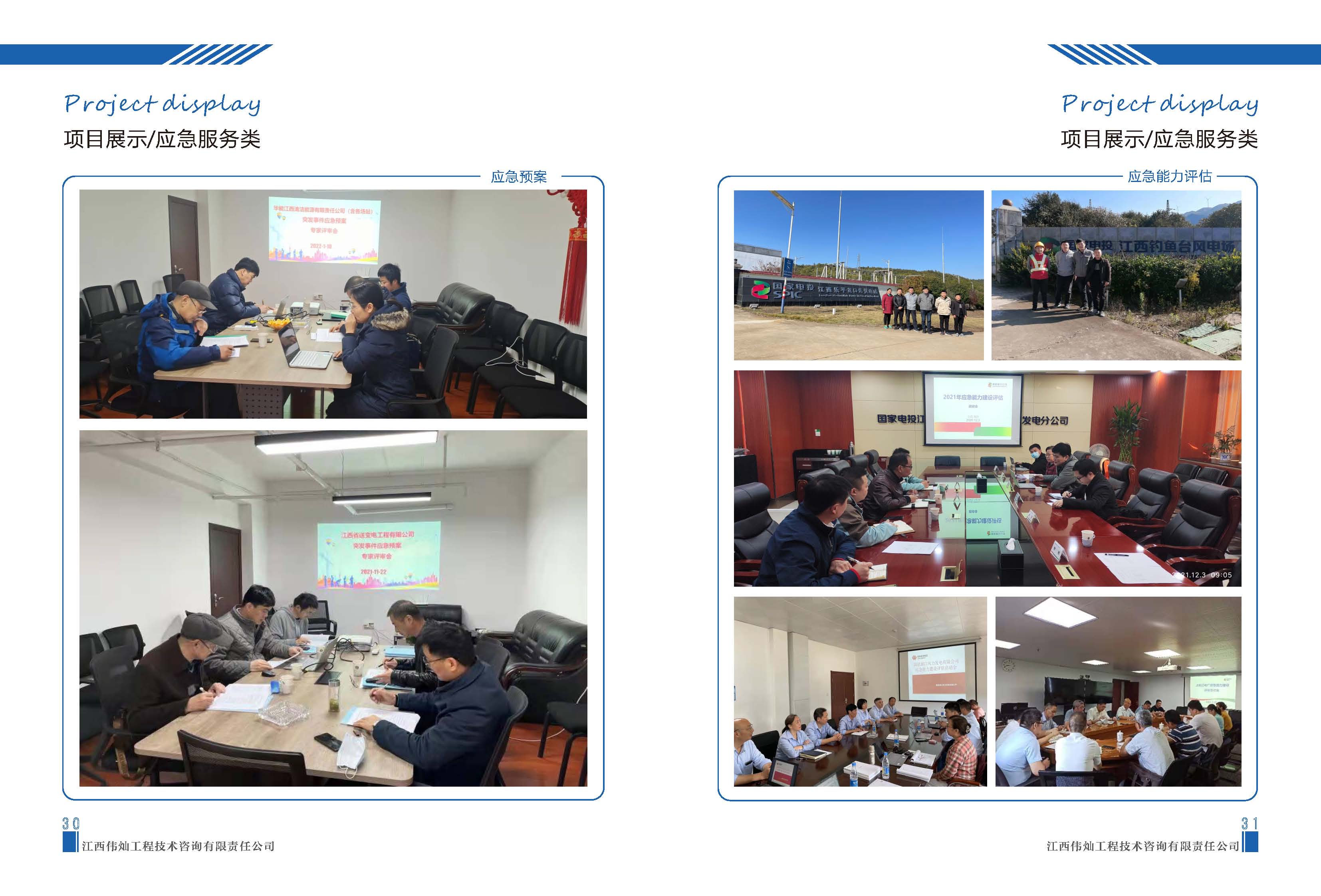 组合 1_页面_17.jpg