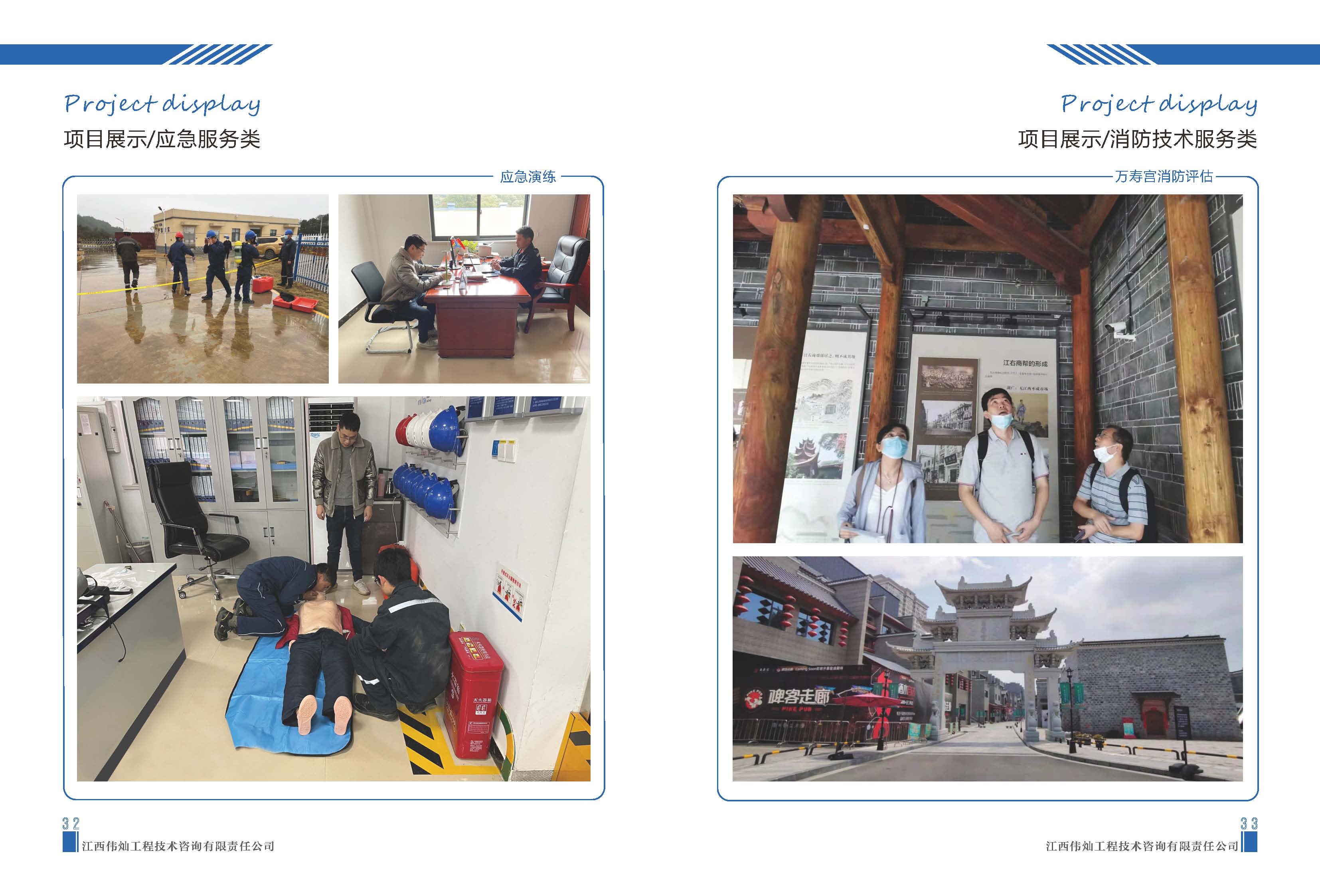 组合 1_页面_18.jpg