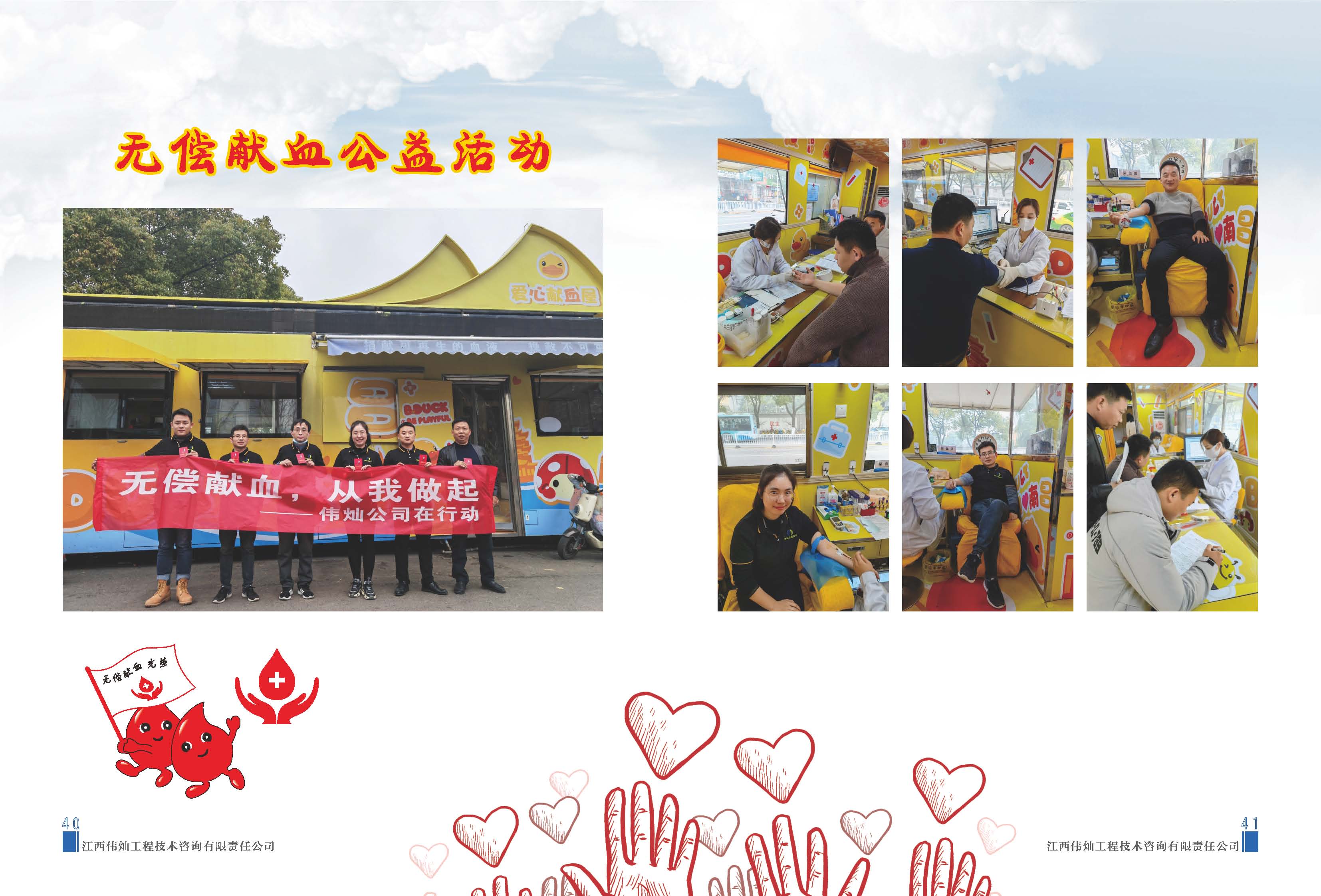 组合 1_页面_22.jpg