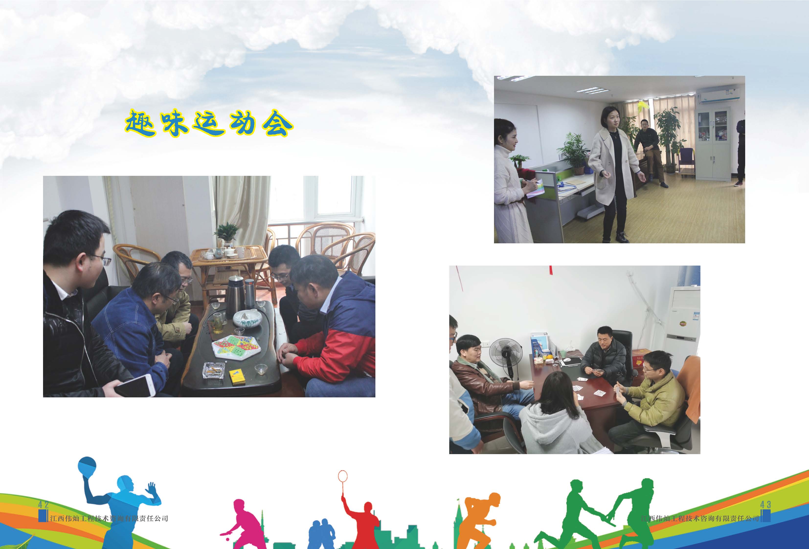 组合 1_页面_23.jpg