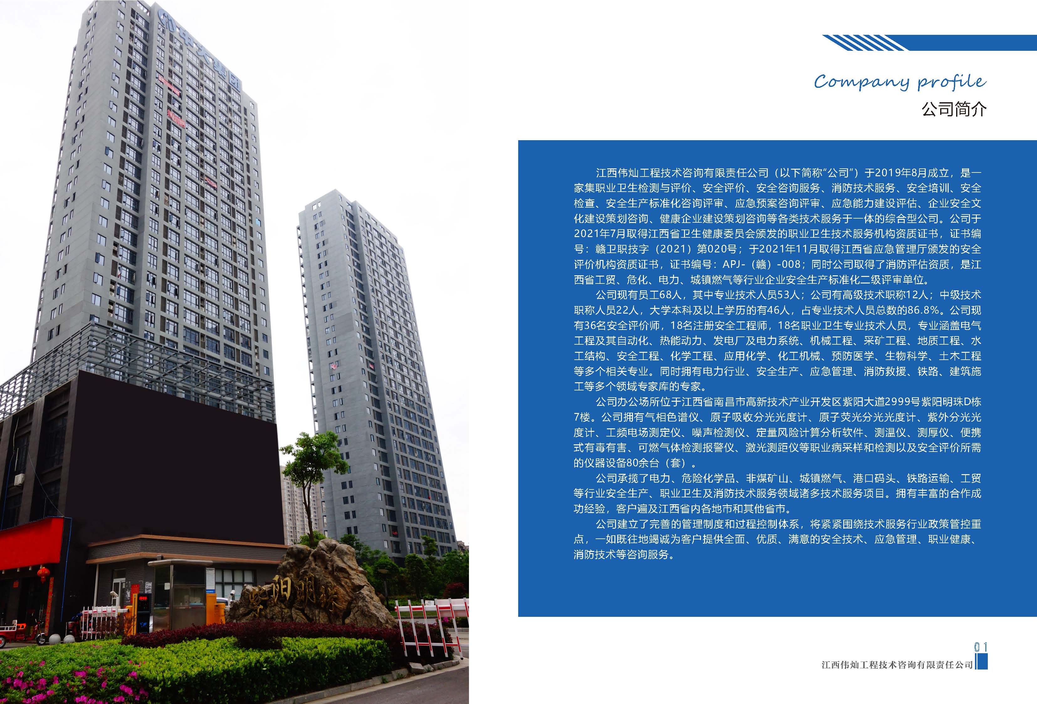 组合 1_页面_02.jpg